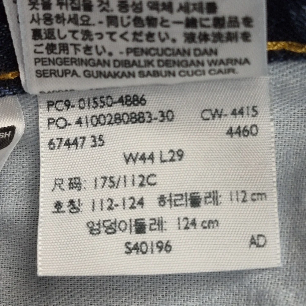 Levi's 505 Jeans Mens 44x29 Dark Wash Straight Leg Classic Denim Regular Fit